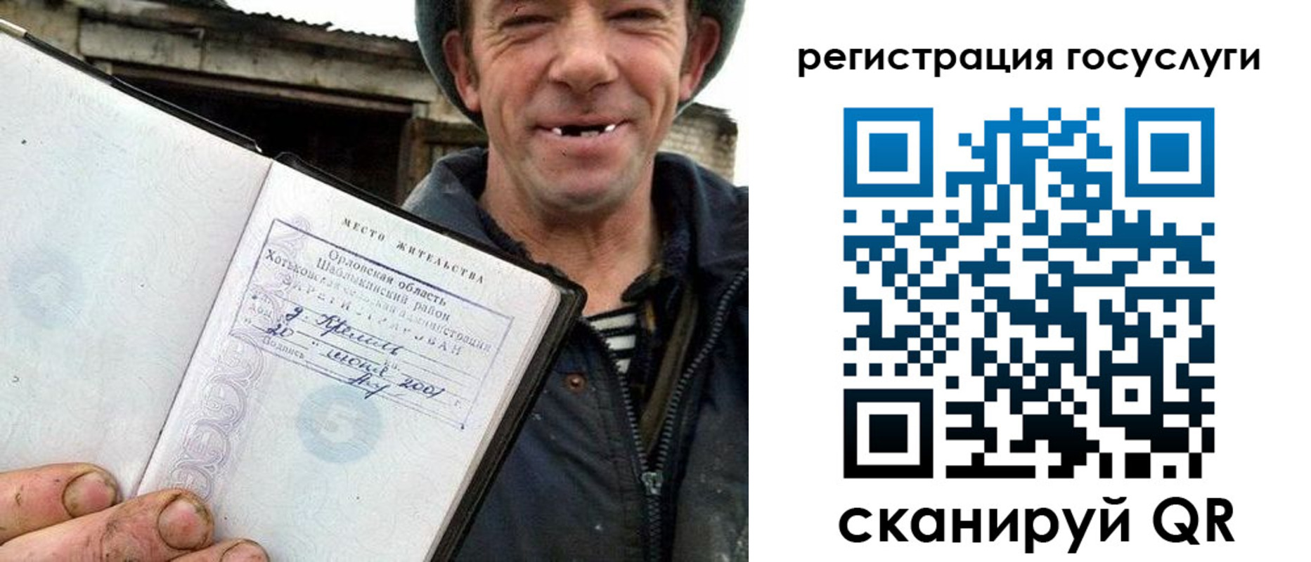 прописка штамп в Ковылкино