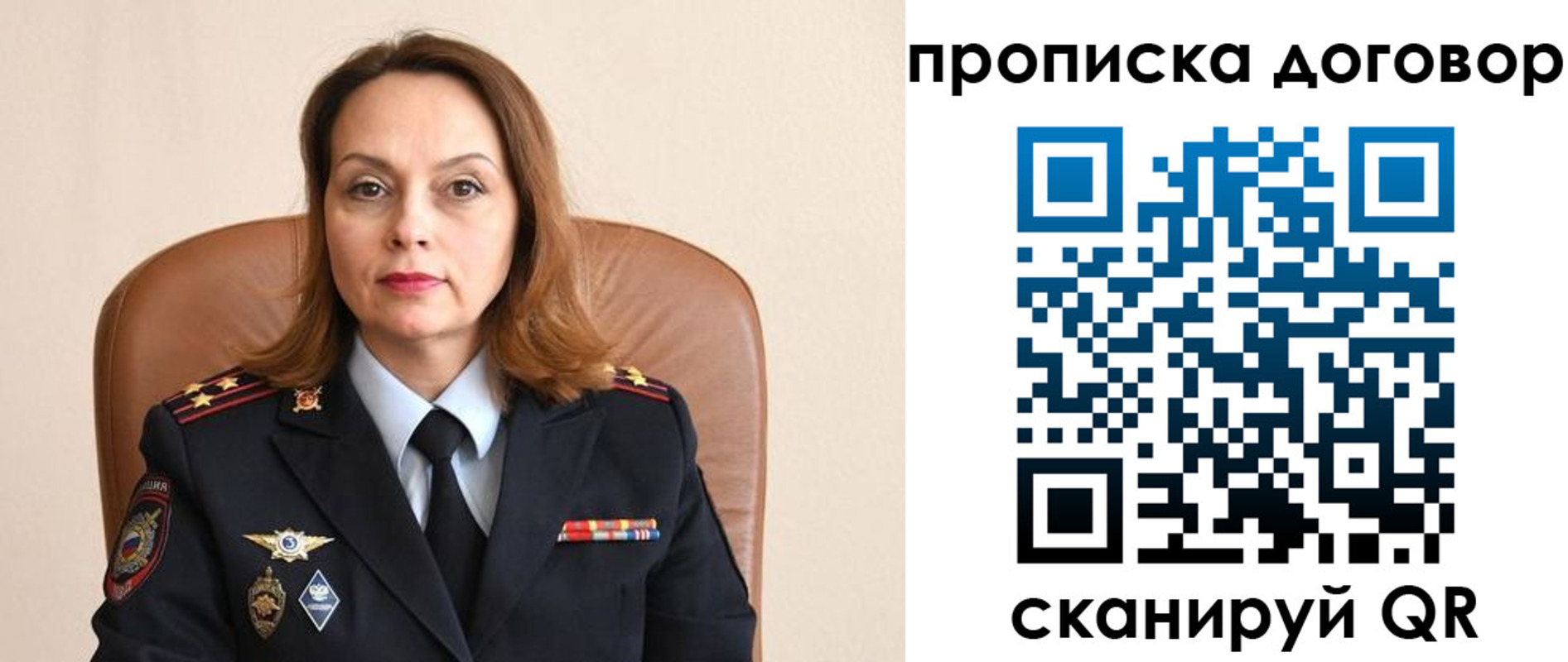 где прописаться в Ковылкино
