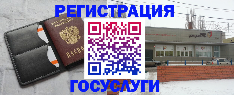 прописка гарантия в Ковылкино