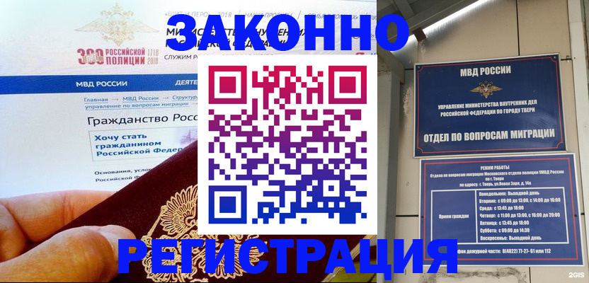 найти адрес прописки в Ковылкино