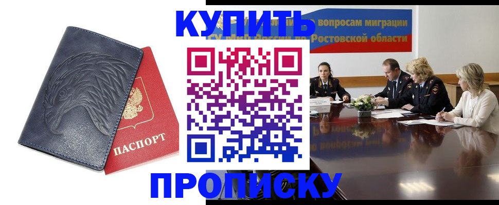 временная регистрация госуслуги в Ковылкино