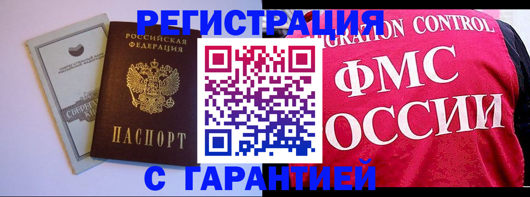 форма 3 в Ковылкино